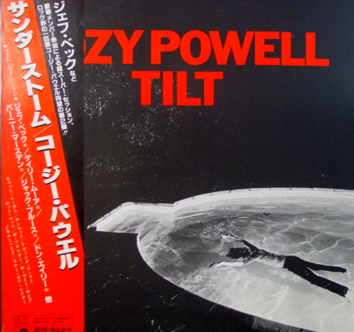 POWELL COZY