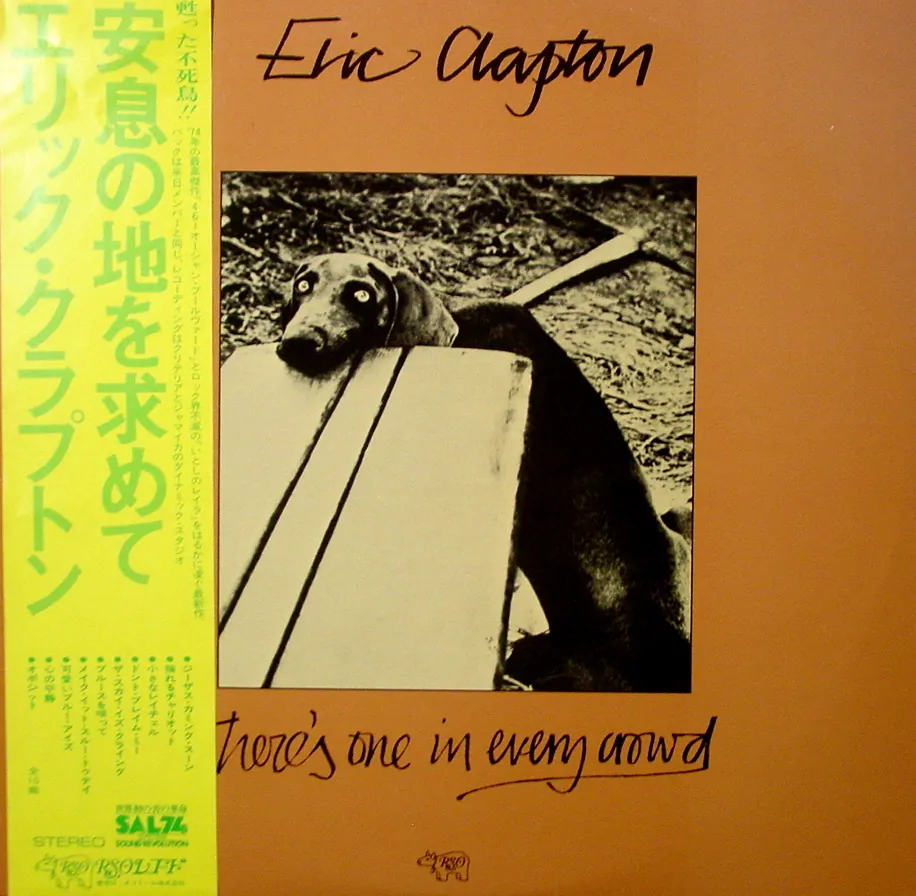 CLAPTON ERIC