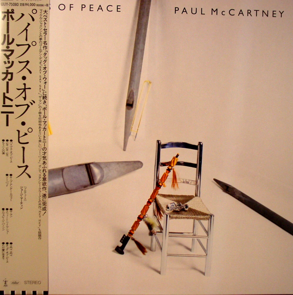 MCCARTNEY PAUL