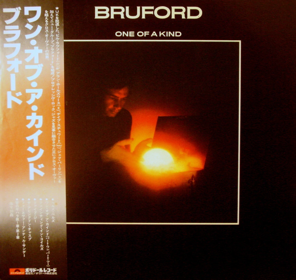 BRUFORD