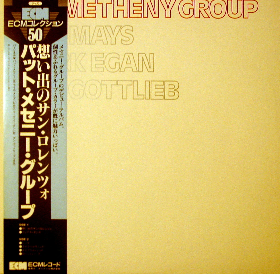 METHENY PAT