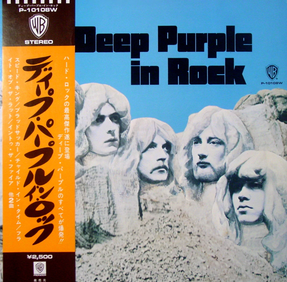 DEEP PURPLE