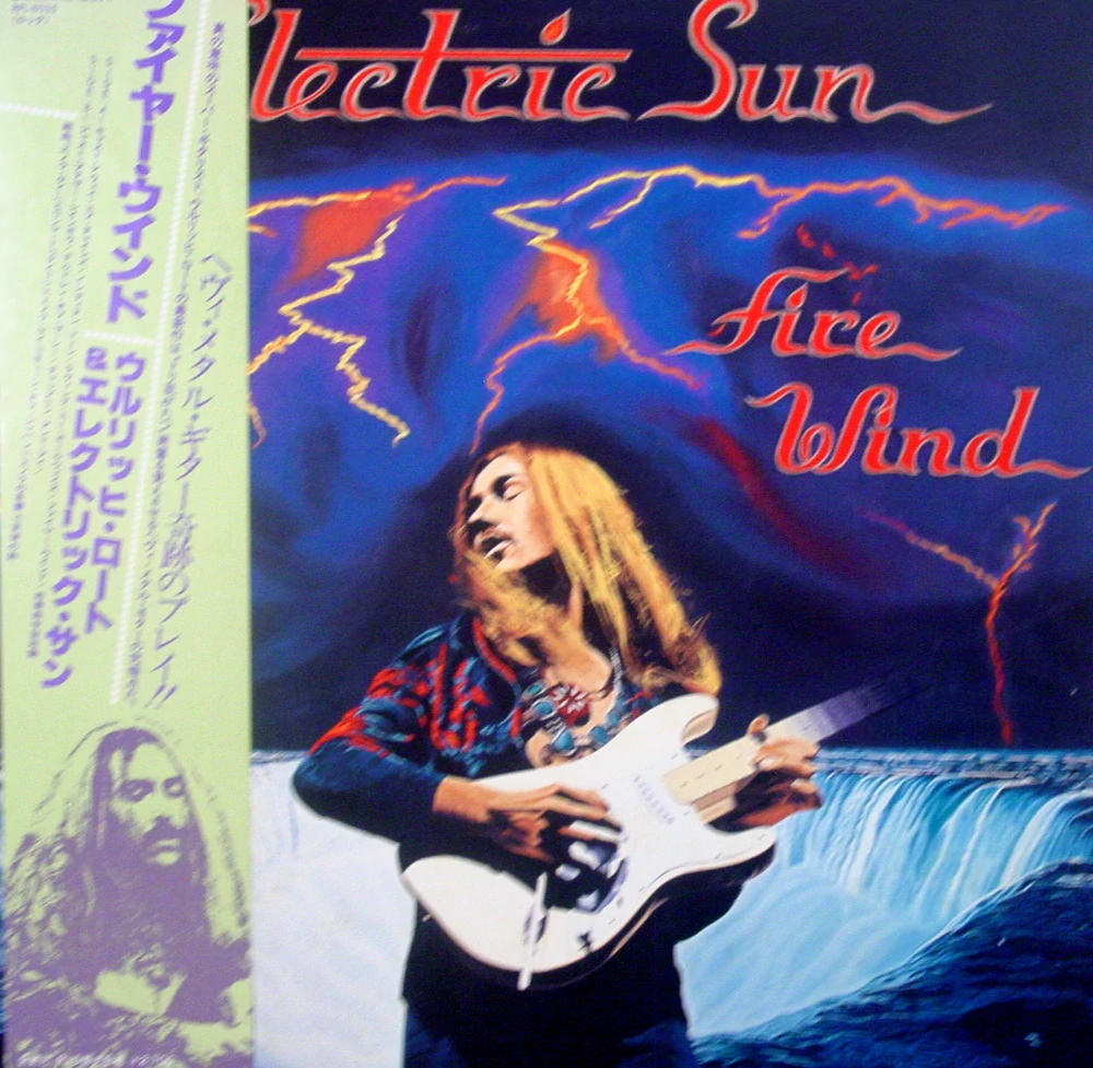 ELECTRIC SUN