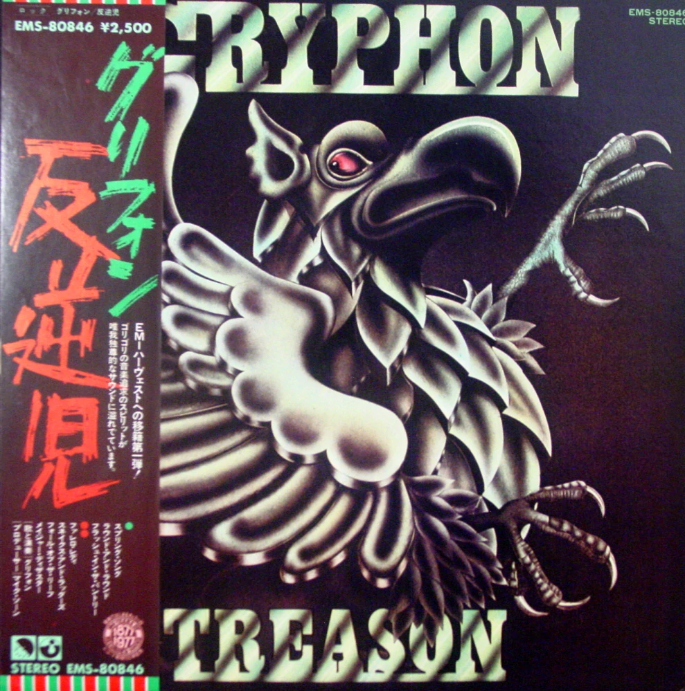 GRYPTON