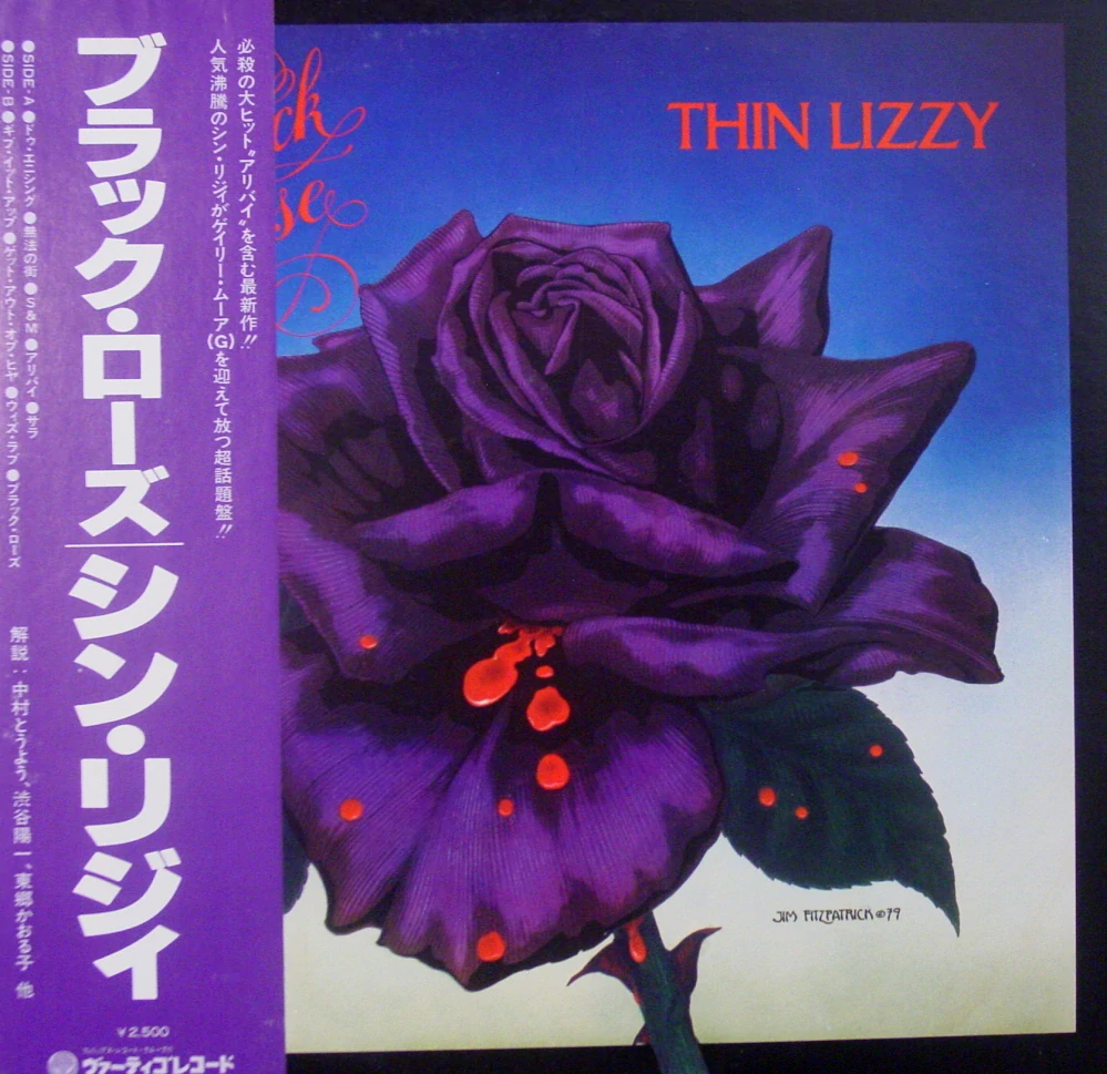 THIN LIZZY