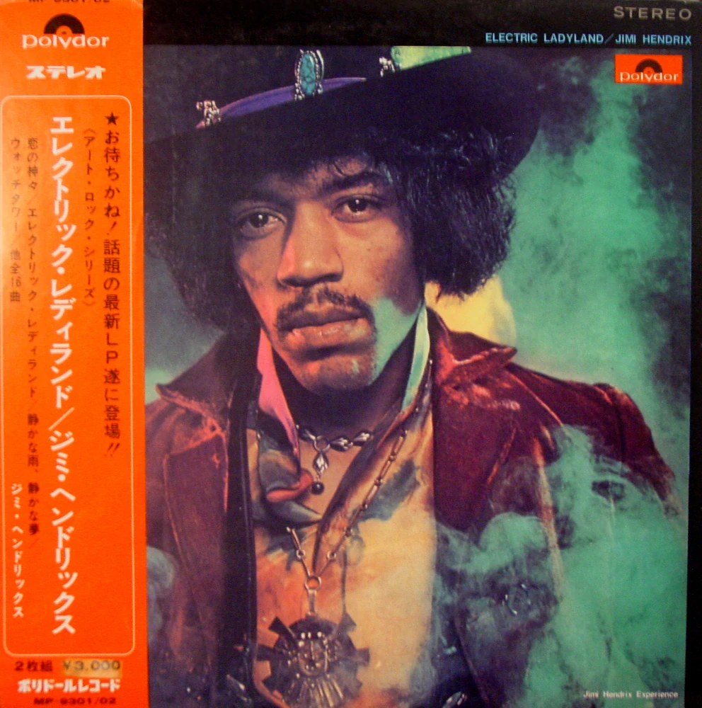 HENDRIX JIMI