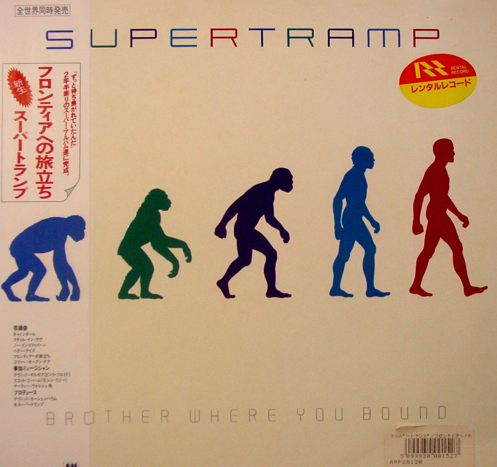 SUPERTRAMP