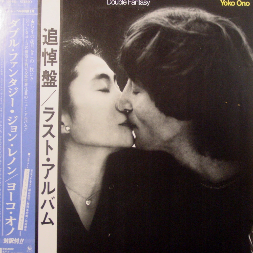 LENNON JOHN