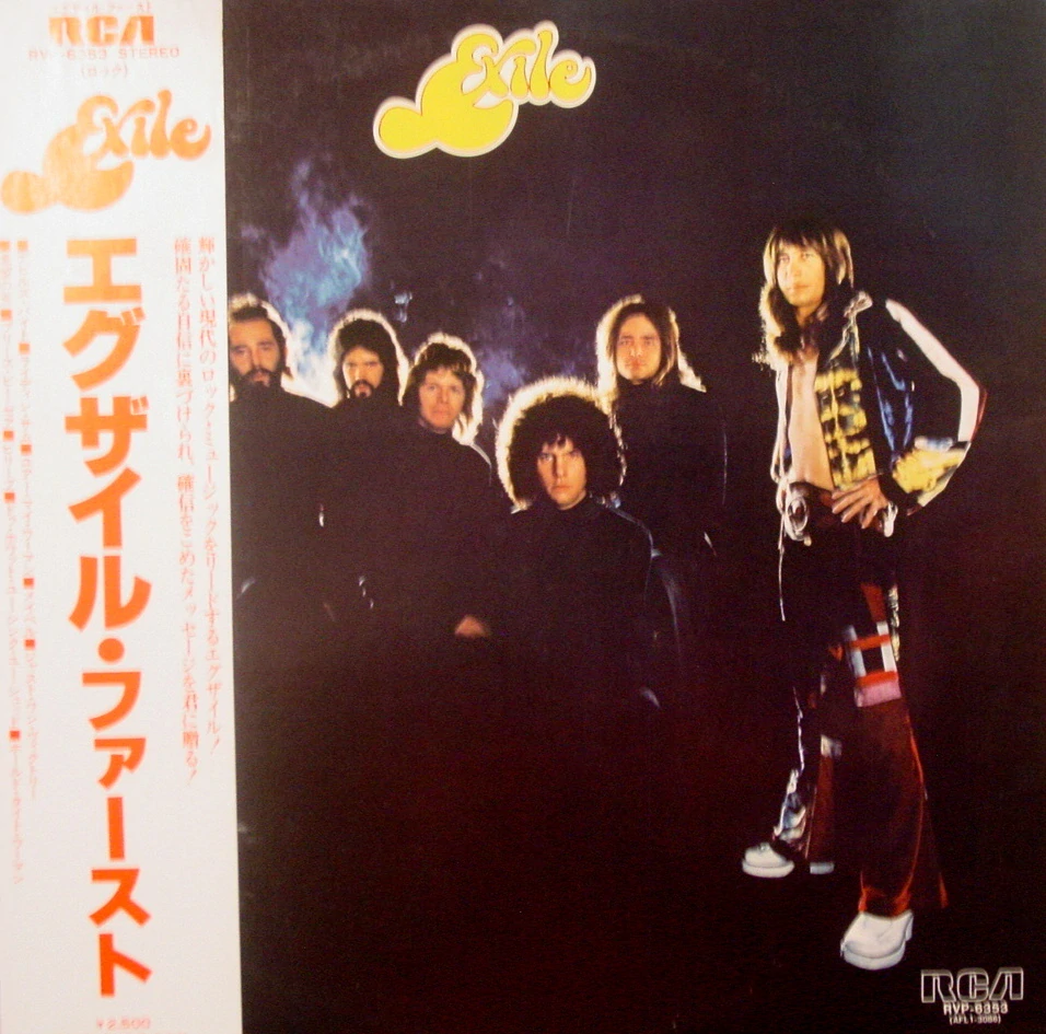 EXILE