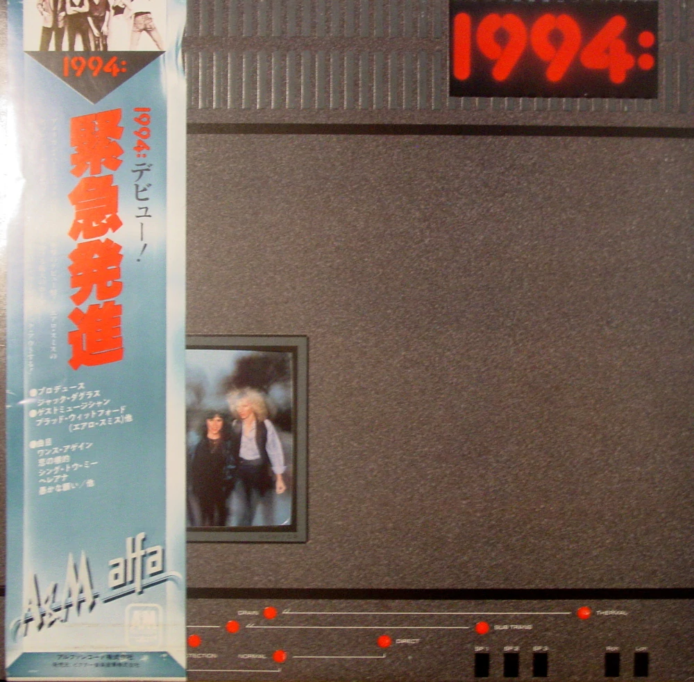 1994