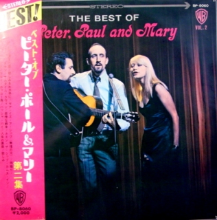PETER, PAUL AND MARY