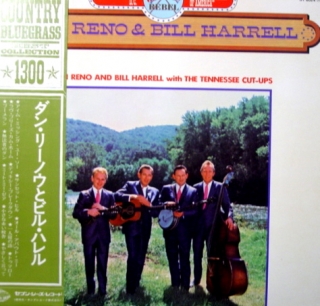DON RENO - BILL HARRELL
