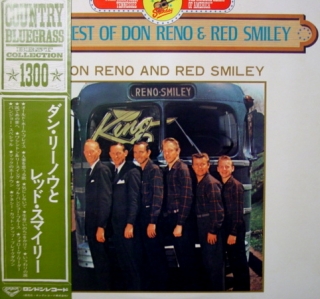 DON RENO - RED SMILEY