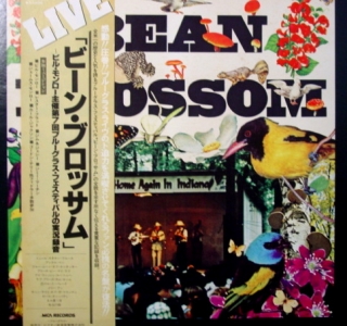 BEAN BLOSSOM - BILL MONROE