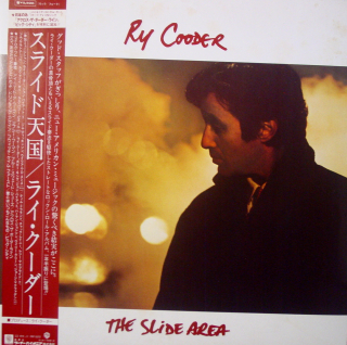 COODER RY